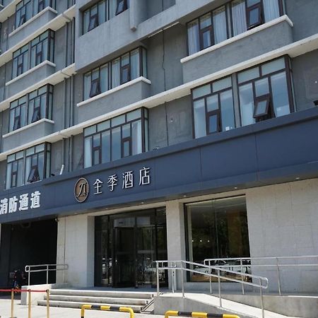 Ji Hotel Beijing Yizhuang Economic And Technological Development Zone المظهر الخارجي الصورة