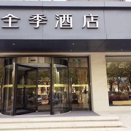Ji Hotel Beijing Yizhuang Economic And Technological Development Zone المظهر الخارجي الصورة