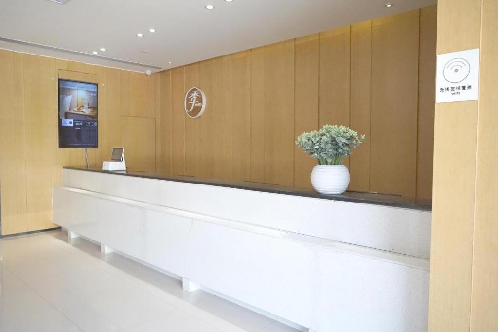 Ji Hotel Beijing Yizhuang Economic And Technological Development Zone المظهر الخارجي الصورة
